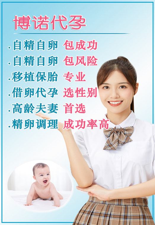 香港代母