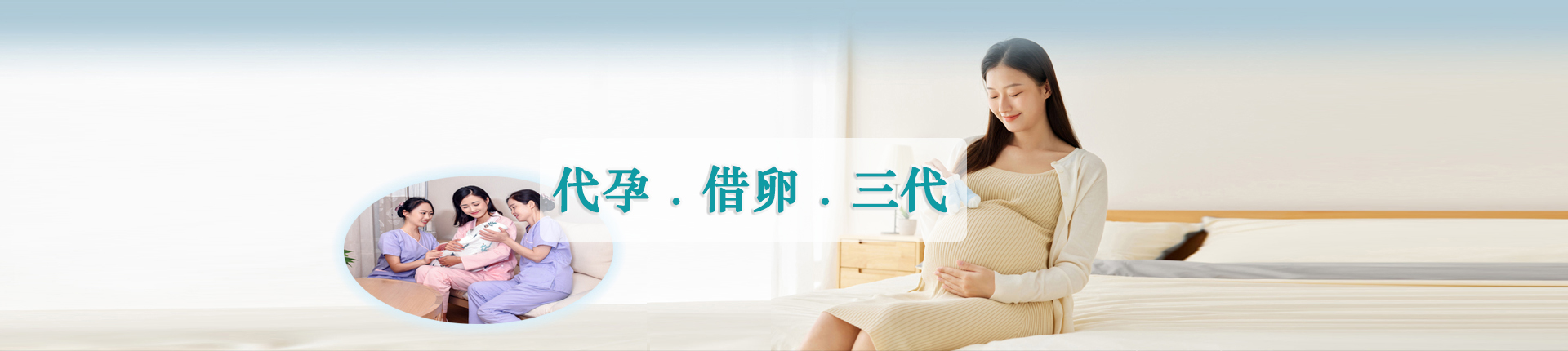香港代母