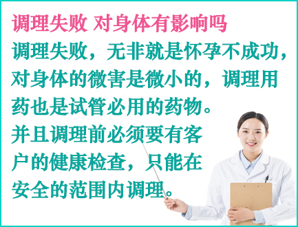 香港代母流程