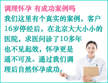 香港代母流程