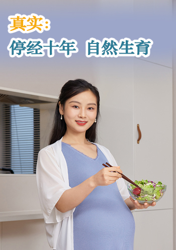 香港代母妈妈