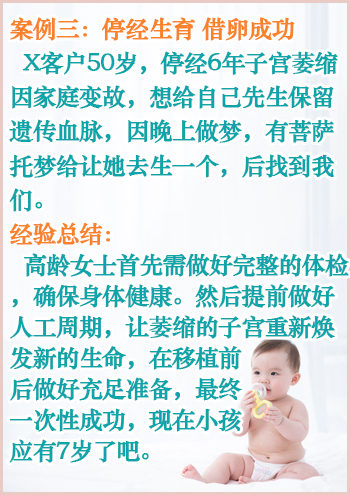 香港代母试管婴儿