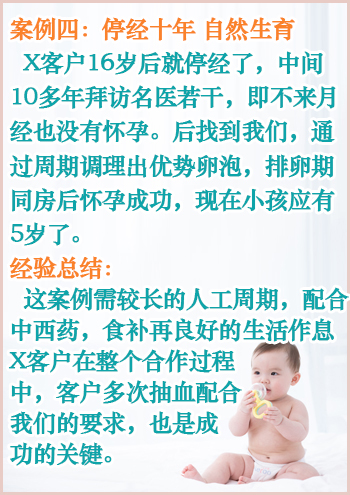 香港代母流程步骤