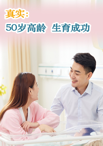 香港代母中介