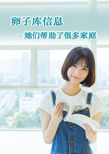 香港代母条件