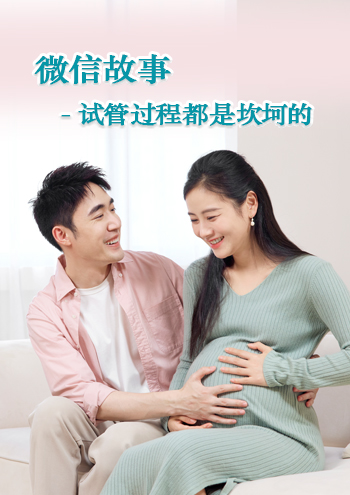 香港代母机构推荐