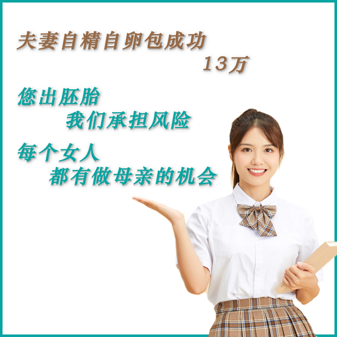 代母微信