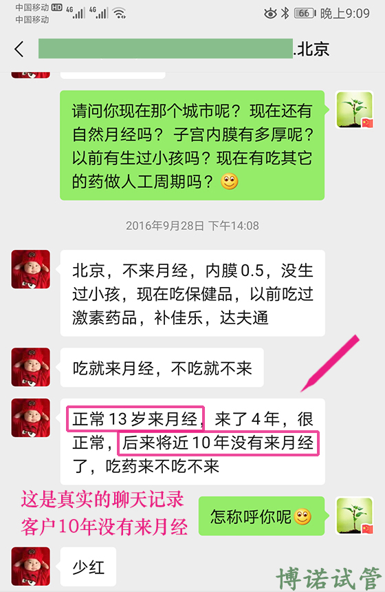 香港代孕.jpg