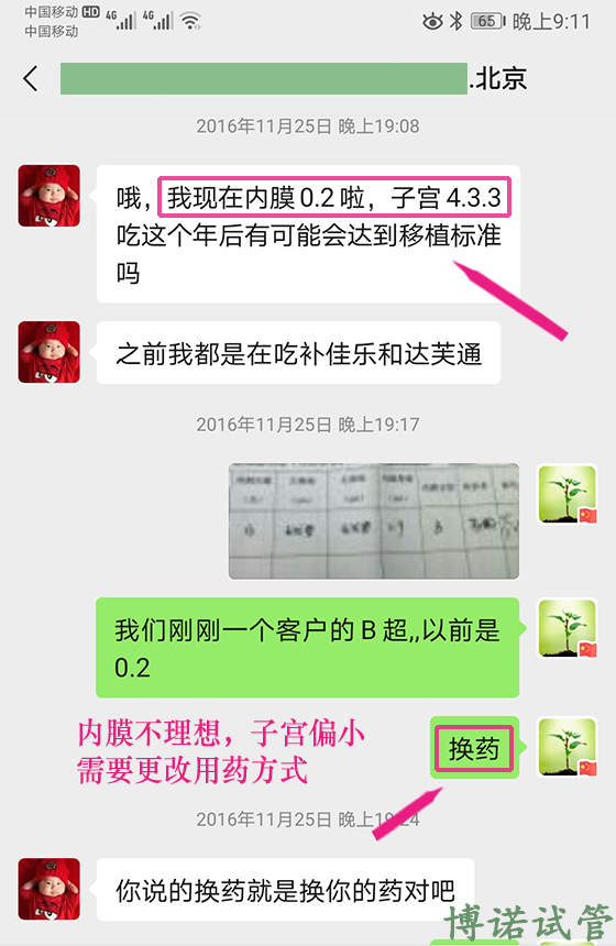 香港代孕服务.jpg