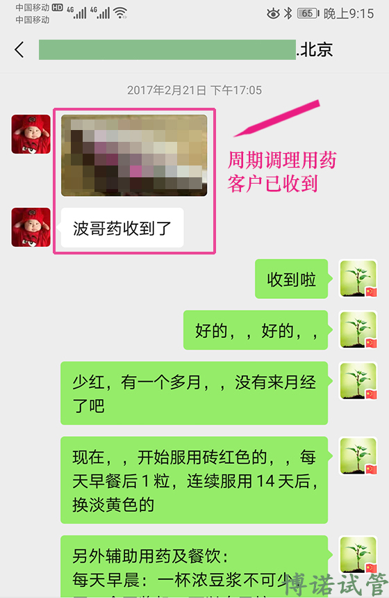 香港代孕机构.jpg