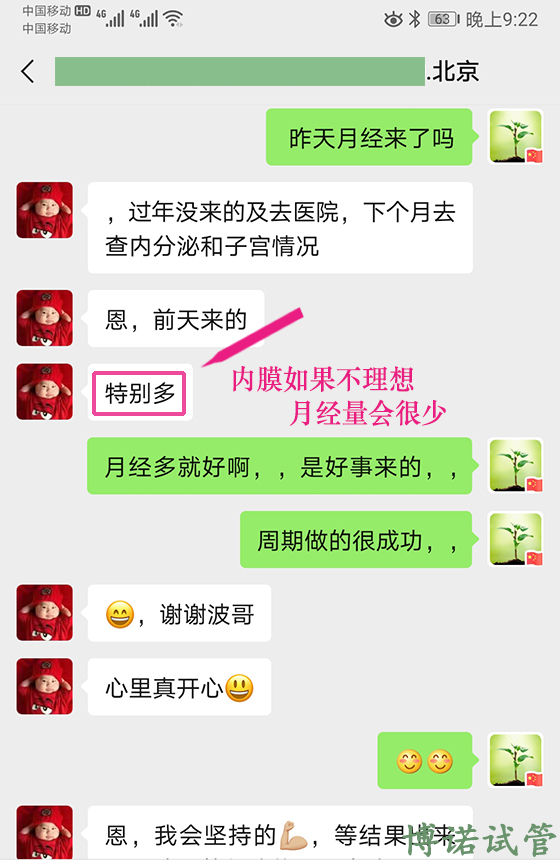 香港代孕价格.jpg