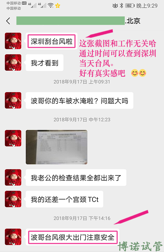 香港代孕费用.jpg