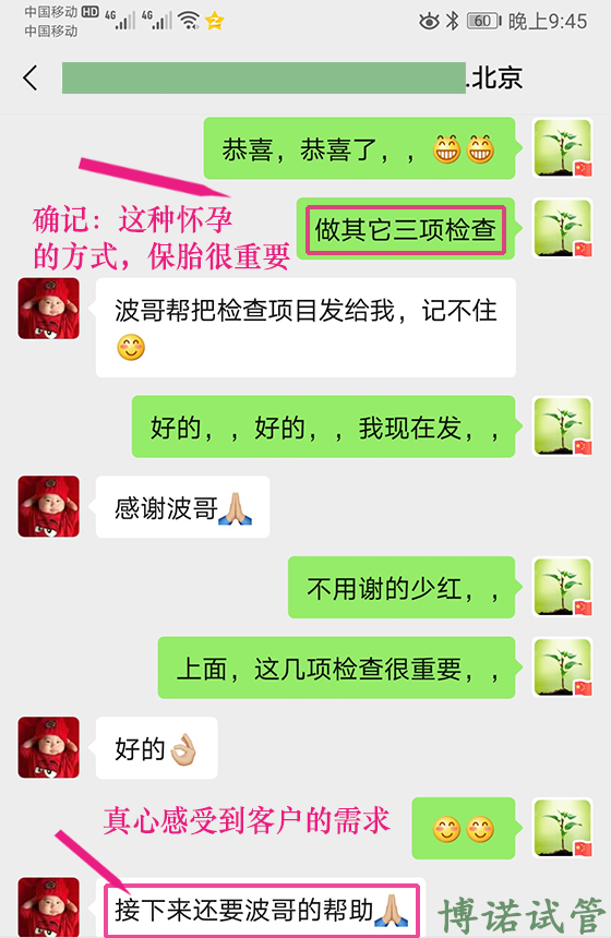 香港代孕中介.jpg