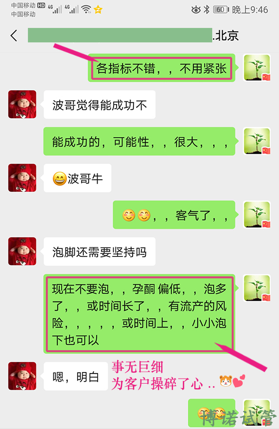 香港代孕咨询.jpg