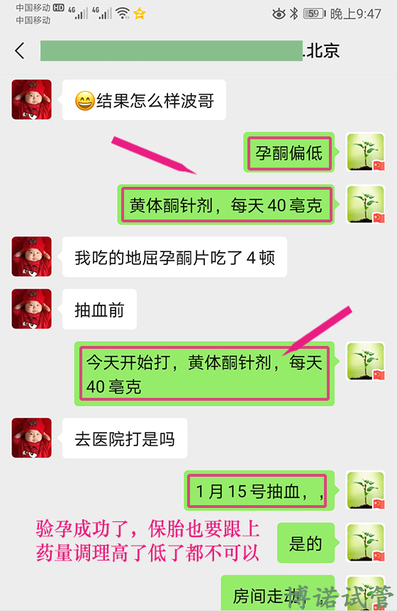 香港代孕合同.jpg