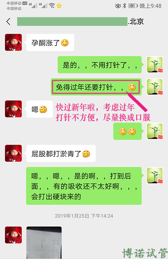 香港代孕风险.jpg