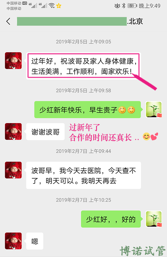 香港代孕技术.jpg