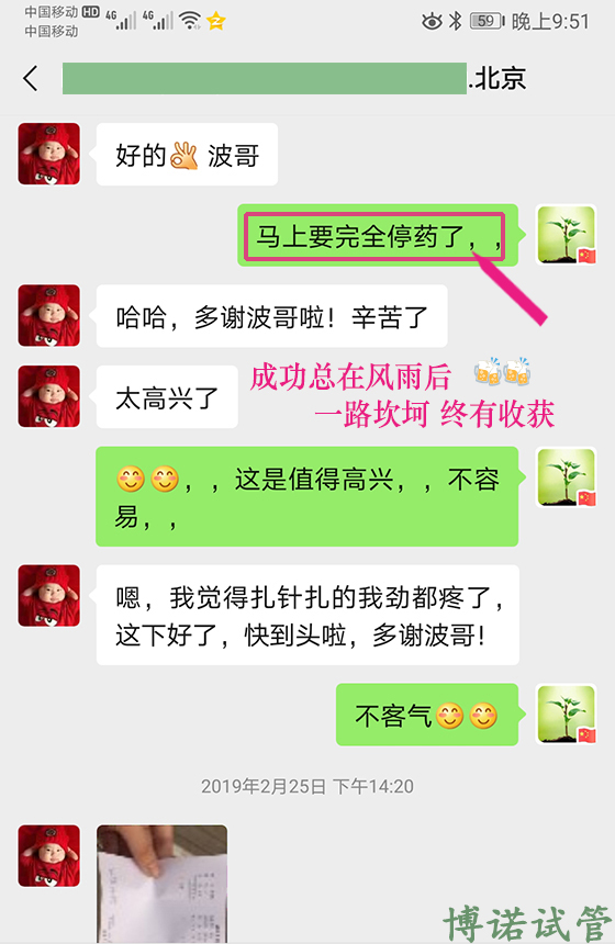 香港代孕条件.jpg