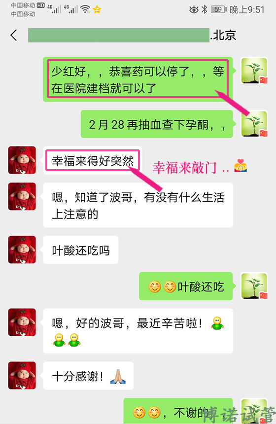 香港代孕机构推荐.jpg