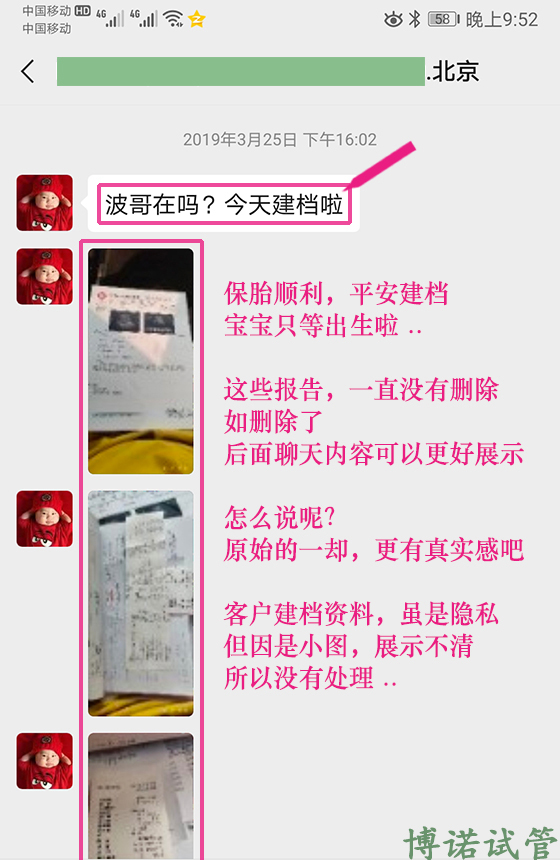 香港代孕医院排名.jpg