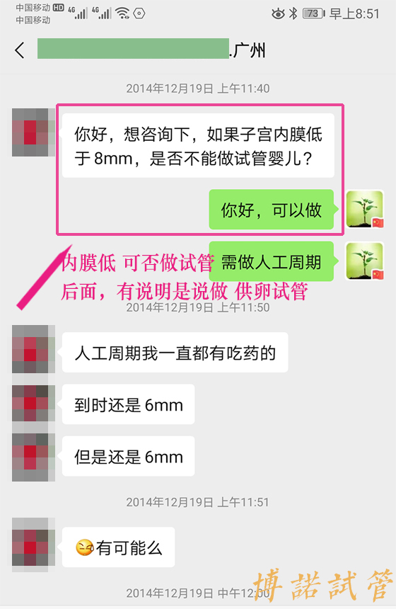 香港代孕.jpg