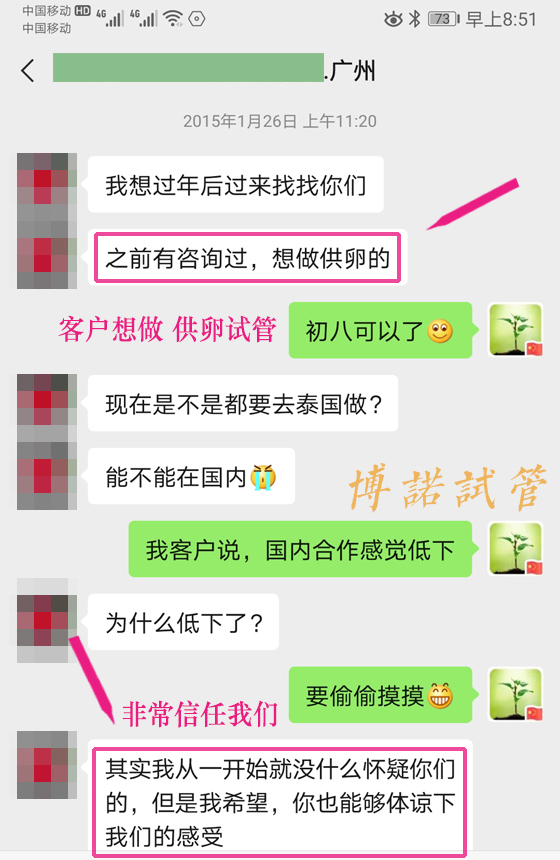 香港代孕服务.jpg