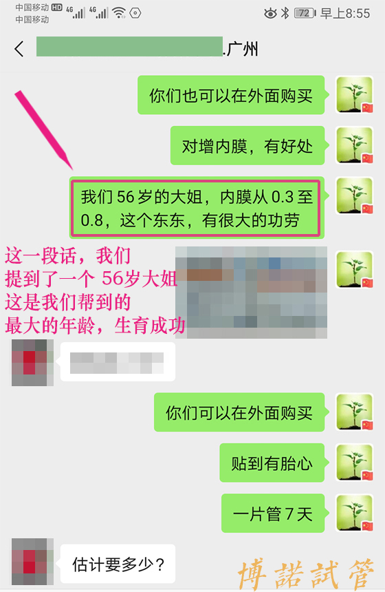 香港代孕费用.jpg