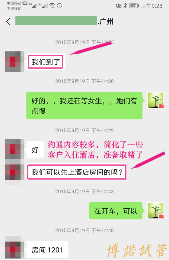 香港代孕医院.jpg