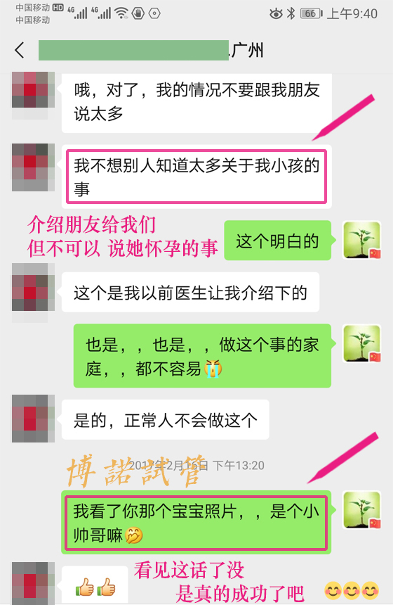 香港代孕电话.jpg