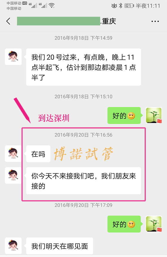香港代孕招聘网.jpg