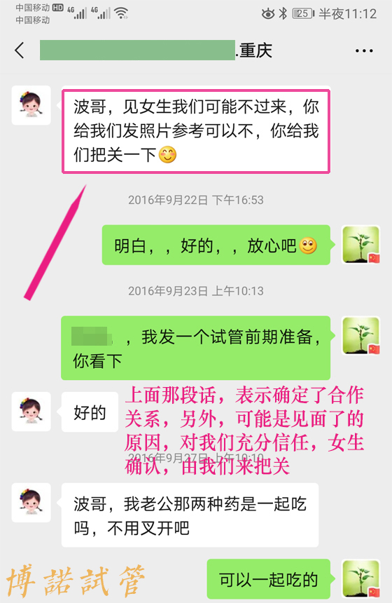 香港代孕机构排名.jpg