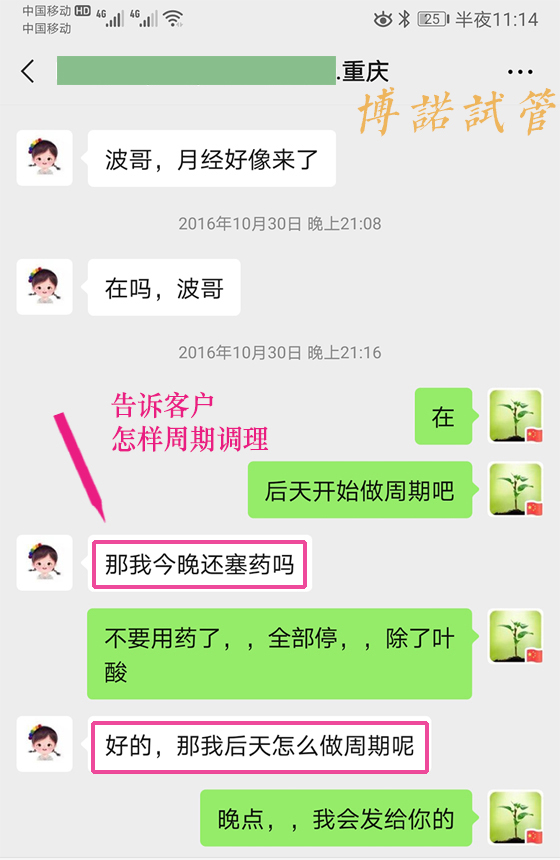 香港代孕中心有哪些.jpg