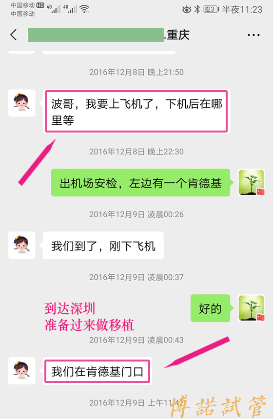 香港代孕联系方式.jpg