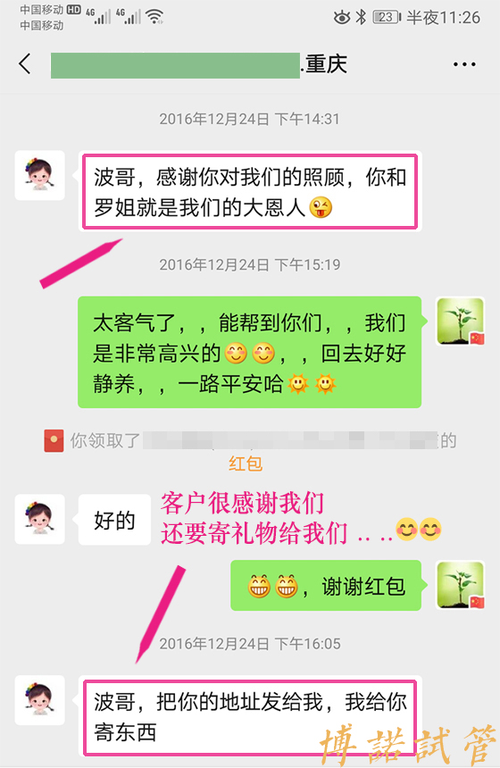 香港代孕公司哪家好.jpg