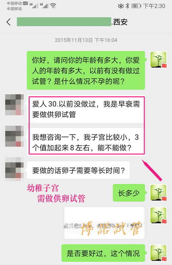 香港代孕价格.jpg