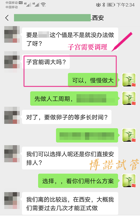 香港代孕费用.jpg