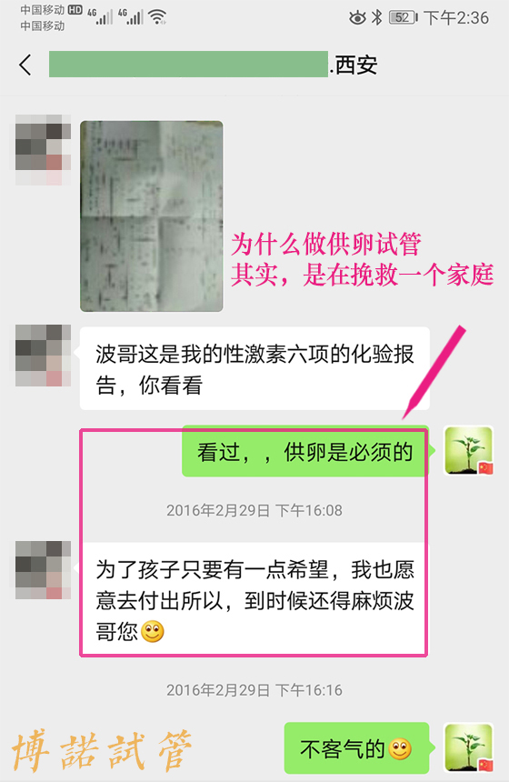 香港代孕中介.jpg