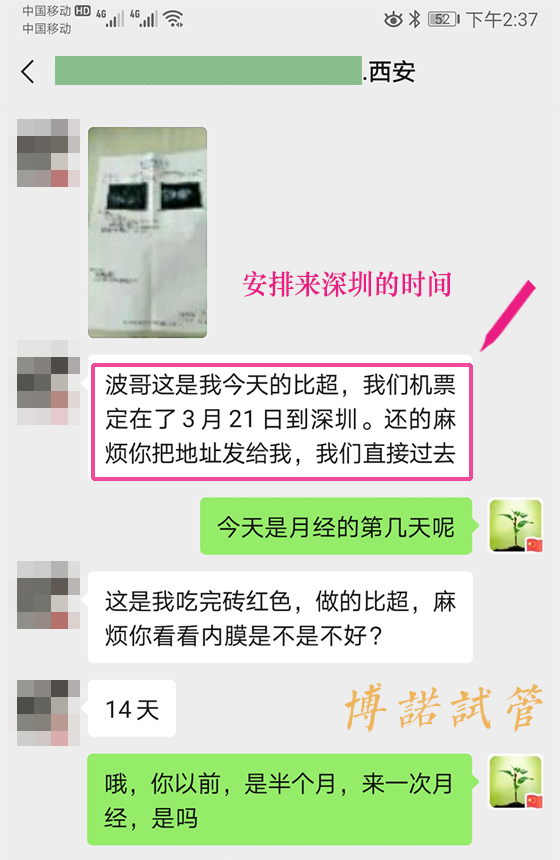 香港代孕电话.jpg