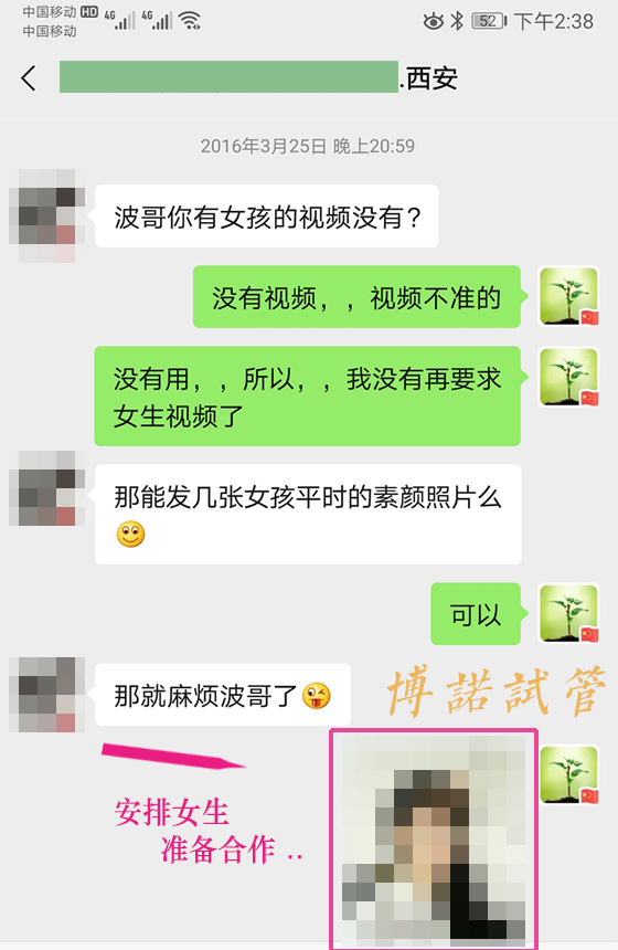 香港代孕医院.jpg