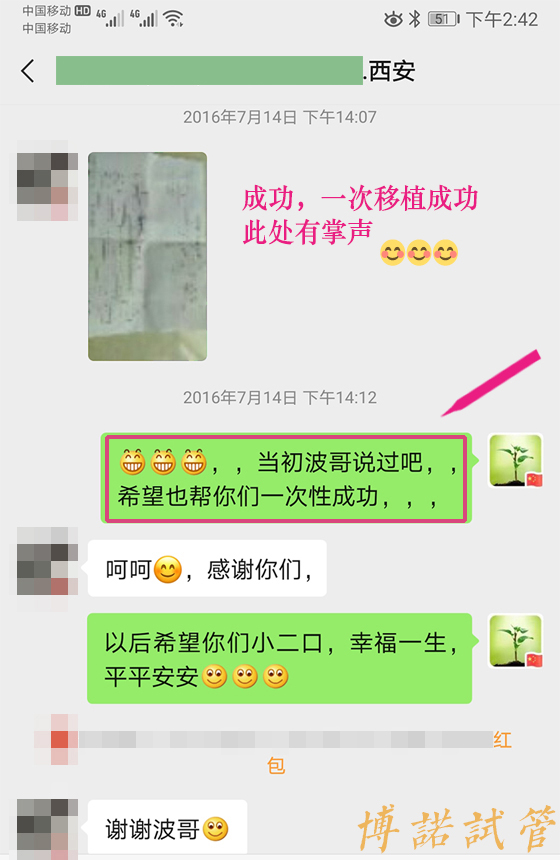 香港代孕中介.jpg