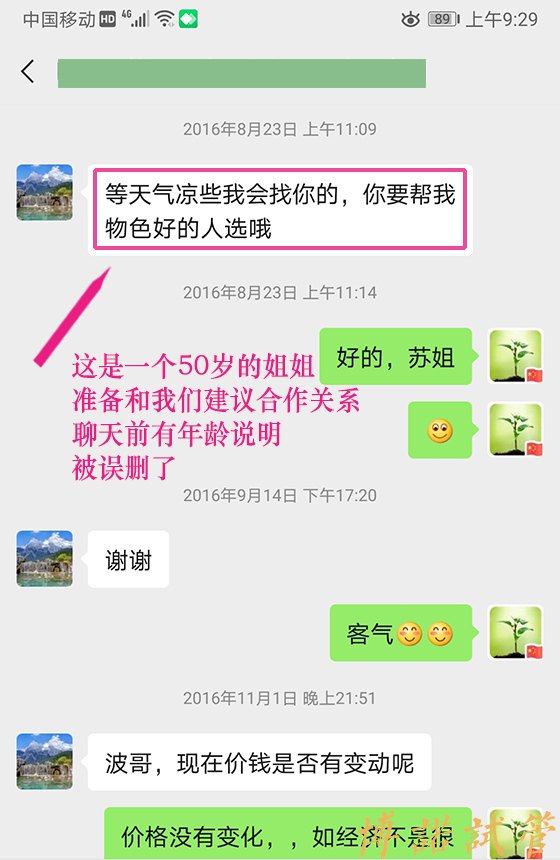 北京借卵助孕流程.jpg