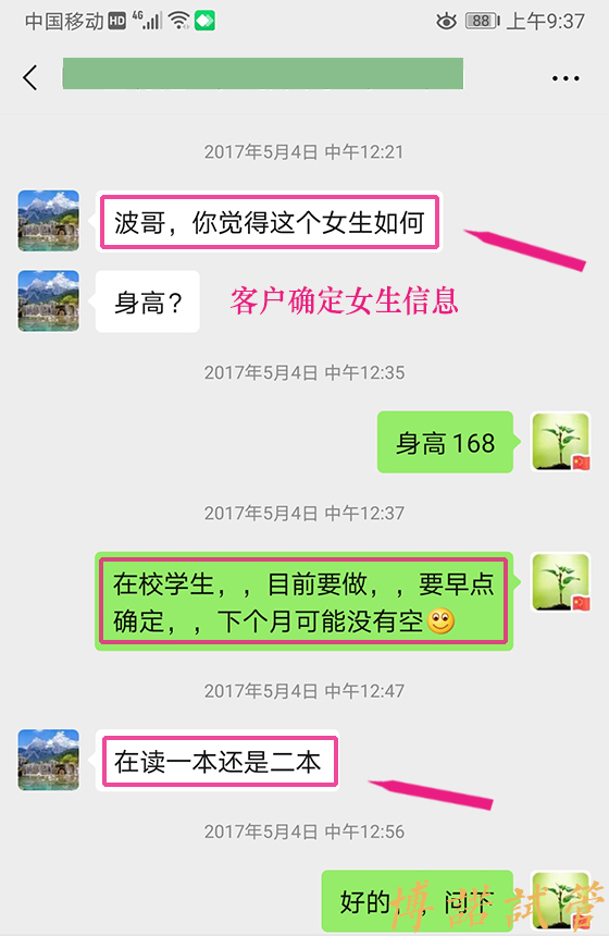 北京高龄借卵.jpg