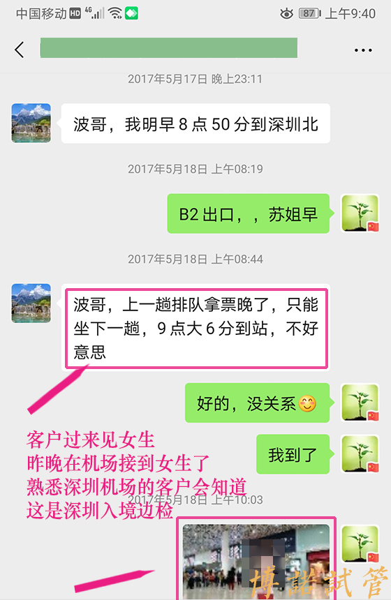 北京高龄借卵怀孕分享.jpg