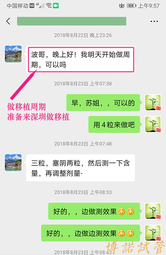 北京借卵试管婴儿费用.jpg