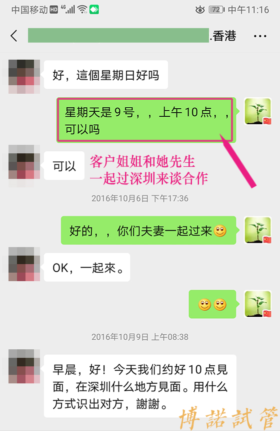 北京借卵成功率.jpg