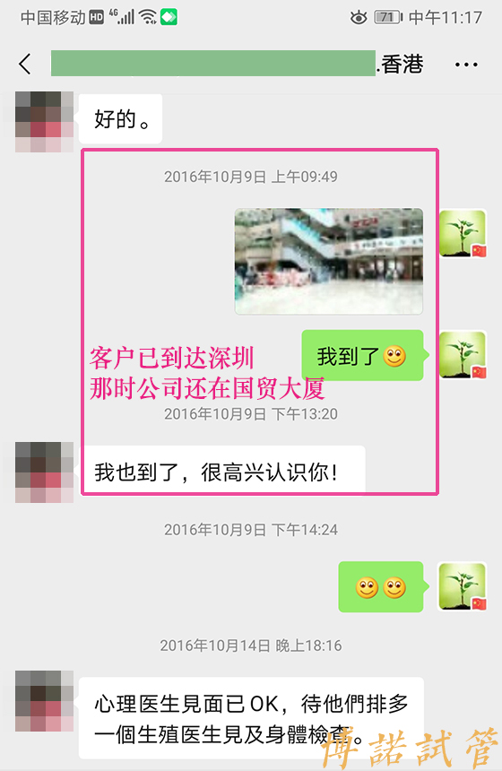 北京借卵费用.jpg