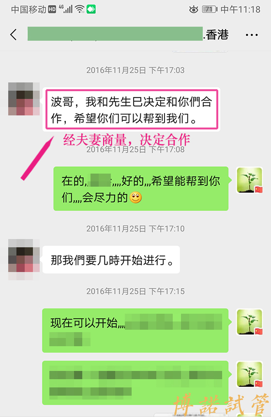 北京借卵试管医院.jpg