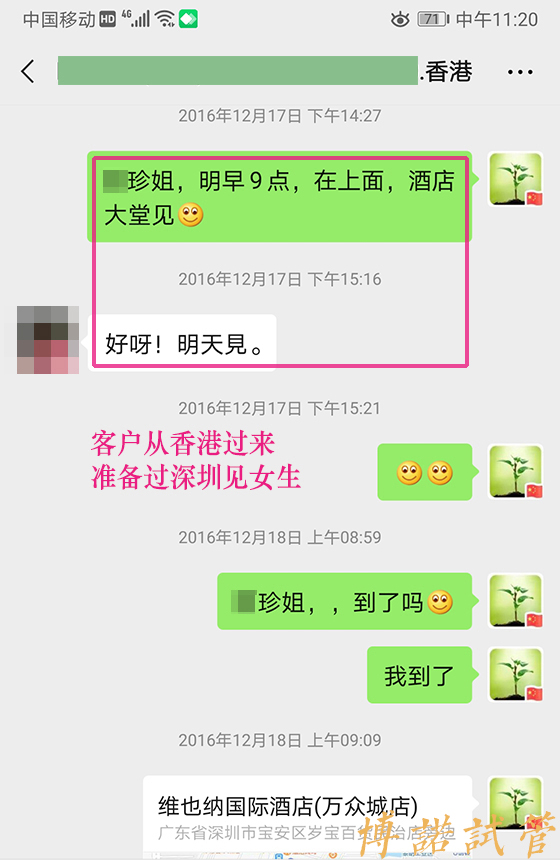 北京借卵助孕流程.jpg
