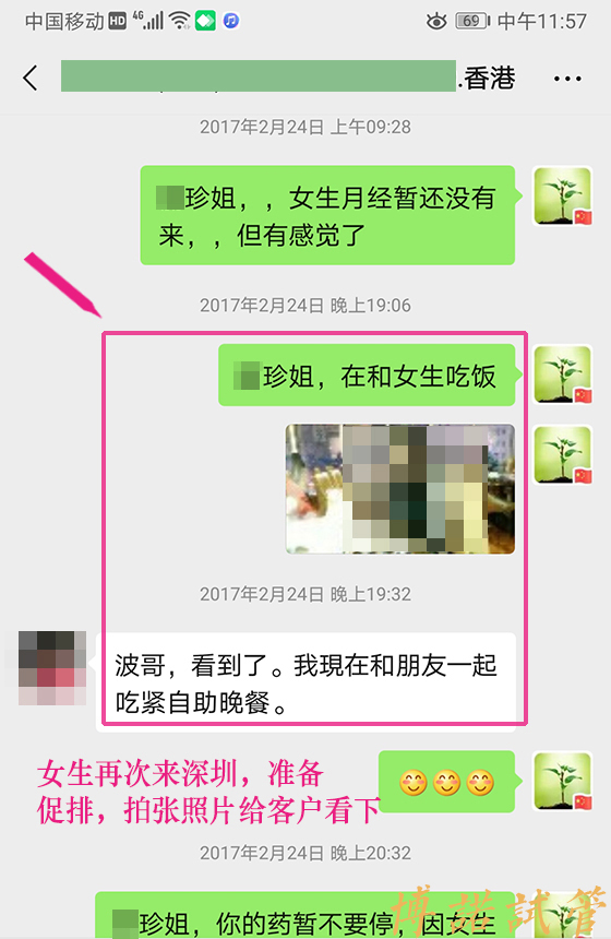 北京借卵试管费用.jpg