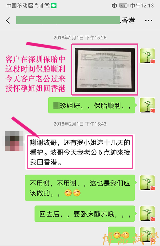 北京借卵试管成功率多少.jpg